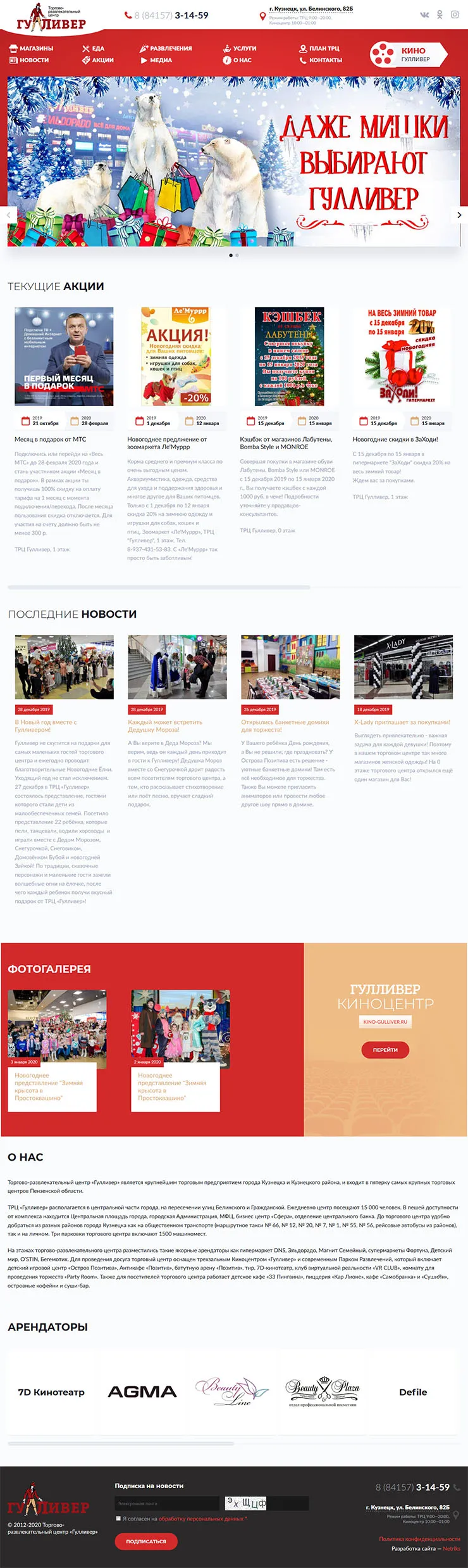 Главная страница